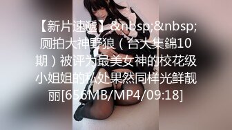 群秀M属性少女【狗狗】道具自慰~爆菊乳夹~各种装扮~喷水【33V】 (2)