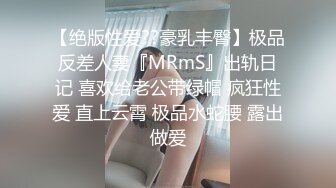 [MP4/ 411M]&nbsp;&nbsp;年轻帅气小哥哥双飞大战两个美女，争抢吃屌 年轻水多骑上来就可见拉丝白浆无套多姿势操双女内射一白虎