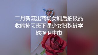 天使来了！【Aricia】美得不可方物，身材颜值堪称完美，非常懂男人想看什么，舔一舔自己的小樱桃炸翻 (5)