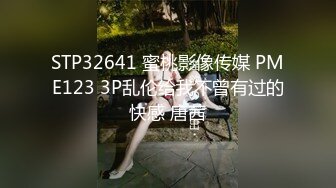 我的巨乳女友（正面抓奶抽插）-探花-Spa-女同