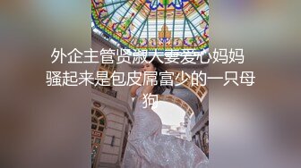 露脸温柔学姐大合集，酥麻娇喘让人流连忘返