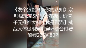 漂亮大奶人妻 皮肤白皙身材苗条 小穴淫水超多 被大肉棒无套中出 内射