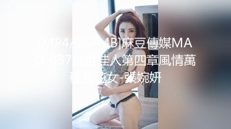 国产麻豆AV 麻豆US LAA0042 假日豪宅性爱艳遇 Athena Faris