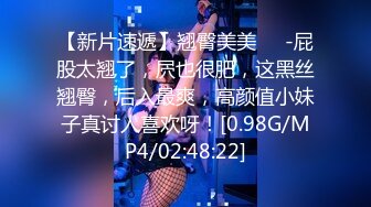 STP30276 偶蜜国际 OM-004《咸湿沙雕的命定爱恋》钢铁猛男变萌妹 梁云菲