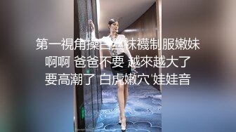 混血美女 被无套输出 这身材真好 边操边自己磨豆豆 手速超级快