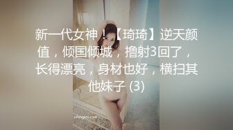 榆次大学城巨乳炮友