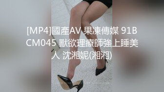 [MP4]甜美文静小姐姐！学生制服双马尾！没穿内裤无毛嫩穴，玻璃抽插猛捅