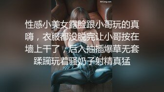 自录无水~淫荡御姐~P1【成都丝丝】性感开裆黑丝~69互舔~上位骑乘~道具自慰白浆多【12V】 (2)