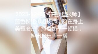 新人 夏Yao 性感情趣海军服搭配性感魅惑黑丝 身姿苗条 极致美腿性感动人[76P/758M]