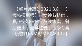 [MP4]极品白虎名器01年在校大学生▌米娜学姐 ▌调教练习生 母狗训练班阳具塞满粉穴