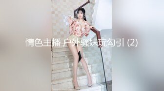 [MP4]麻豆传媒-七夕限定女神感谢祭EP1 幸运粉丝与麻豆女神超激互动