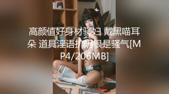 [MP4/ 2.56G] 丰乳肥臀网红脸美女4小时道具自慰诱惑，近距离特写揉捏肥逼，掰穴假屌抽插展示翘臀