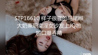 原创申精520和长期炮友的第一次自拍，娇喘可射