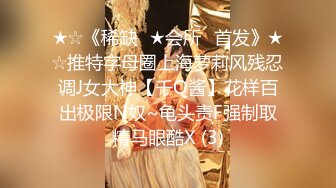 胖哥酒店外围群高价约炮大学生漂亮美眉吃了3粒性葯干她美女很善谈貌似是炮弹乳真猛呀淫叫说快点给我给我