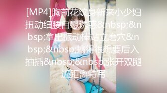 [MP4]STP32660 温柔端庄人妻御姐女神〖米菲兔〗 性感御姐女神穿JK白丝吹醒小哥，晨炮狂榨精中出内射！温柔性感的姐姐谁不爱 VIP0600