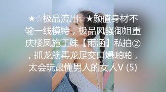 【视觉盛宴❤️JK少女】jk短裙学妹 皮肤白皙吹弹可破 纯欲系少女活力四射 粗大阳具速攻紧致嫩穴 挺翘圆润蜜臀 (3)