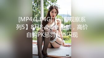 快结婚的骚货前女友