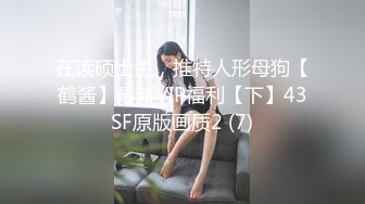 [MP4]STP25278 ?网红福利姬? 吊带淫丝青春水手服美少女▌薇薇安▌圆润翘臀酥奶发育超好 骑乘阳具高潮不禁颤挛流下一滩淫汁 VIP2209