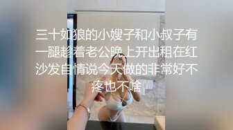 放假在家的学妹勾引我