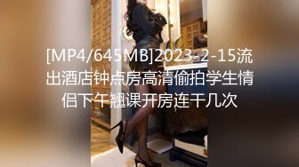 [MP4/ 577M]&nbsp;&nbsp;加钱哥约战风骚轻熟女，迫不及待揉捏小哥JB，喜笑颜开掰开双腿，高跟鞋开档裤