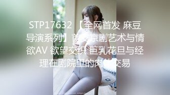 【新片速遞】 给女儿房间安装摄像头监督她高考复习的❤️可能是压力太大拍到女儿自慰[213M/MP4/02:55]