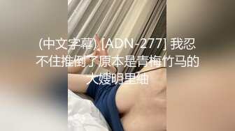 按摩店里网红脸漂亮22岁小姐姐，魔鬼身材骚气逼人被爆操