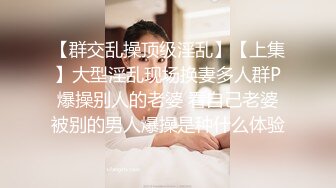 [MP4]网约包臀裙黑丝轻熟女 ，隔着内裤揉搓肥穴 ，翘大屁股摸逼舔屌调情