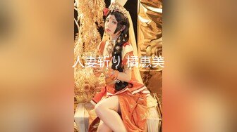 cos动漫美女吃鸡鸡