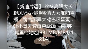 [MP4/123M]7/28最新 路边公厕偷拍白裤子大长腿美女的已经发黑的鲍鱼流出VIP1196