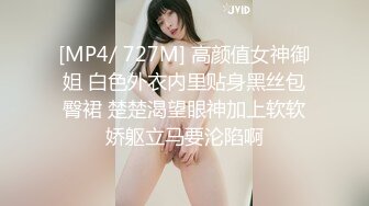 气质的大长腿小姐姐身材不错前凸后翘高挑性感，躺着享受骑乘舔吸