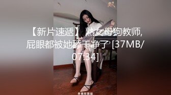 后入小骚逼，91手势验证，最后没射精液就出