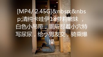 网红女神 极品白虎名器01年在校大学生 米娜学姐 紫色开档情趣 后庭插入骑乘 骚语挑逗榨精一起高潮