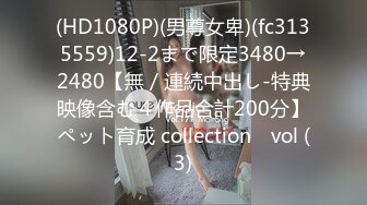 性感绳式情趣内衣 面容清秀身材苗条多姿 完美身材极致展现[84P/796M]