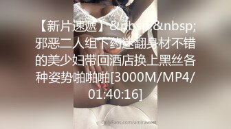 [MP4/746M]4/1最新 超人极品女神公厕痴女巨乳变态M属性白虎肉便器VIP1196