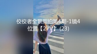 花季少女【嘟着嘴的猪】粉嘟嘟淫水奇多~丝袜美腿~道具自慰自慰爽呆了【47V】 (25)