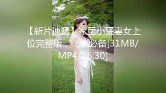 [MP4/ 613M] 最强极品按摩女技师做服务业最认真的 勾魂夺命黑丝情趣诱惑一套下来