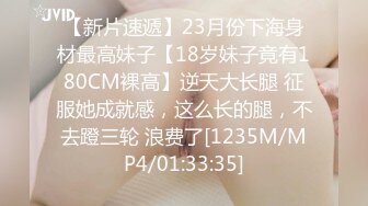 精东影业改编影视剧情新作JD90《淫乱一家人》真实母女激情群P 火热互动 轮番内射