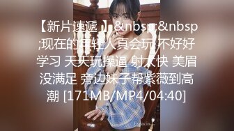 学院派女生第7部