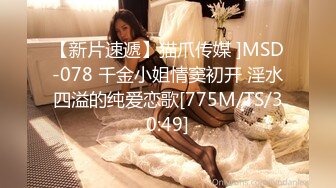 MCY-0133 李蓉蓉 淫荡女上司的骚穴疼爱 风雪交插喜淫冬 麻豆传媒映画