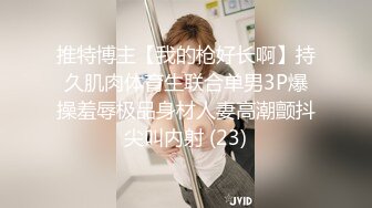 [MP4]STP24314 【撸点极高】九分超高颜值19岁美少女&nbsp;&nbsp;偶像明星级别颜值 吊打各路网红&nbsp;&nbsp;刚发育好的奶子最可口 收益榜日入好几千 VIP2209