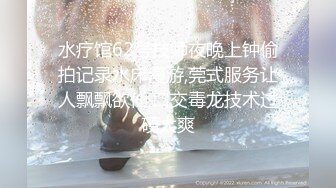 [MP4/ 1.06G]&nbsp;&nbsp; 【利大无比】，探花界打桩机，新姿势干大胸萝莉，今夜遇到猛男爽翻了 浪叫连连真精彩