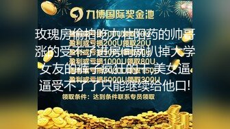 【清纯女大小瑜】超清纯小学妹，第一次换上黑丝，掰开粉嫩的小穴，勾引男人这一套学得不错 (2)