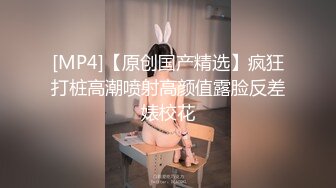 [MP4]肉感十足丰满大奶美眉剧情演绎性欲难耐游览男士内裤意淫