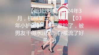 STP17353 最美学妹姐妹花【大四学妹吞精内射】携骚闺蜜和两个粉丝疯狂4P轮操 叠罗骑操 无套爆操粉穴内射