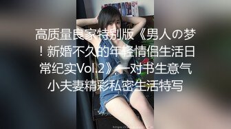 91Sison素人約啪系列第8季：清纯师范学妹