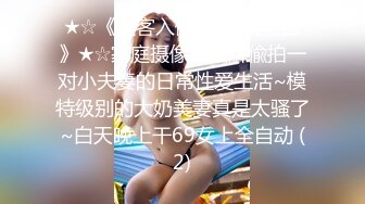 [MP4/973MB]【桃子鱼】邻家女神~清纯学妹~道具抽插~无套被干~内射