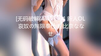 百度云泄密流出深圳传媒大学校花美女刘X琴和广东男友做爱视频高清无水印版