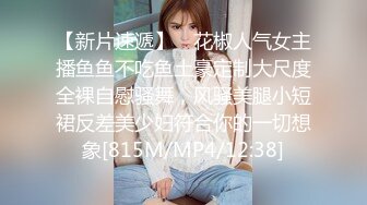 蜜桃传媒PMC-458留校女同学被保安强奸