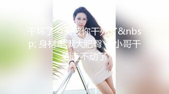 [MP4]最近非常火的一位逆天颜值美女（不见星空）微信福利群私拍与帅哥啪啪大尺度视频