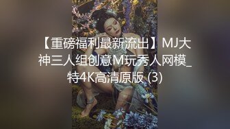 ?性感黑丝美腿?你们对黑丝有没有抵抗力呢？身材太棒了，关键是腰上有力量，阴道裹着鸡巴快速抽插浪叫不止！